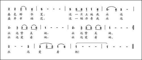 美丽如画-华也词-何延福曲-民歌