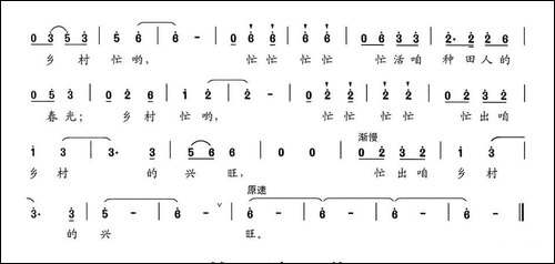 三月乡村-民歌