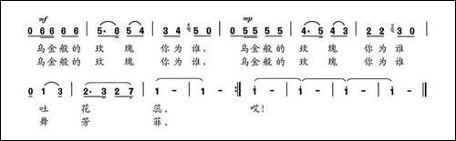 黑玫瑰-赵金词-赵金曲