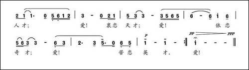 爱，等待花开