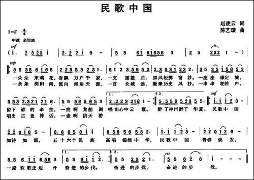 夕阳颂