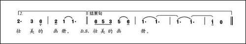 春风吹拂的祖国-李朝润词-白绍春曲