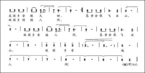 故园乡情撼人间