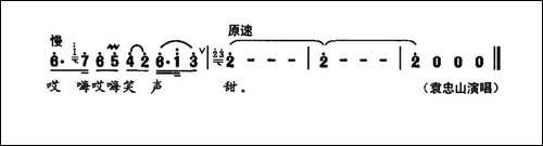 喊一声宝塔山