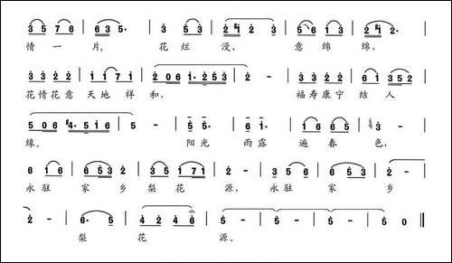 家乡的梨花源