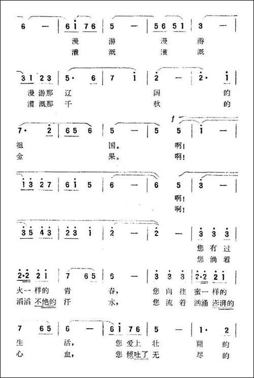 我的母亲河-古笛词-王小昆曲