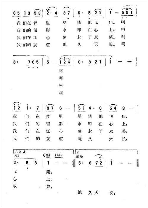 相会在漓江