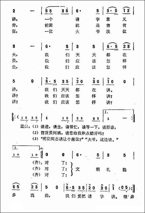 我们爱把
