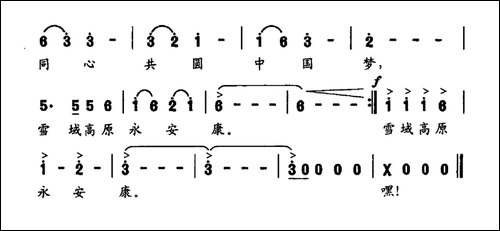 我把锅庄跳起来