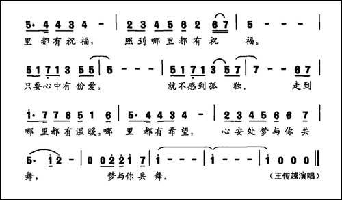 与梦共舞
