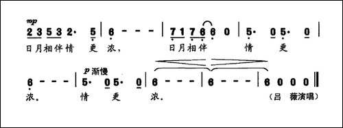 萍水相逢-陈道斌词-平远曲