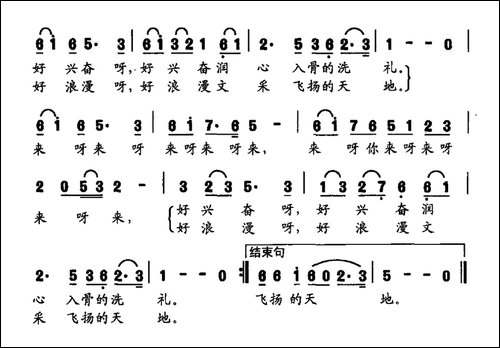 我爱黄桥