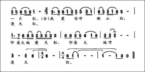 映山红之恋