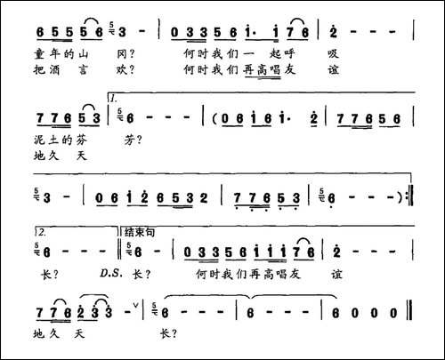 打工诗人
