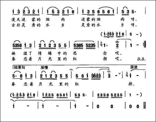 相约三月江南
