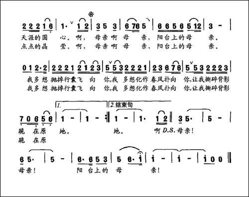 阳台上的母亲