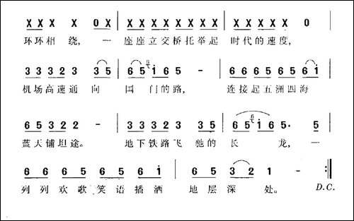 北京的路