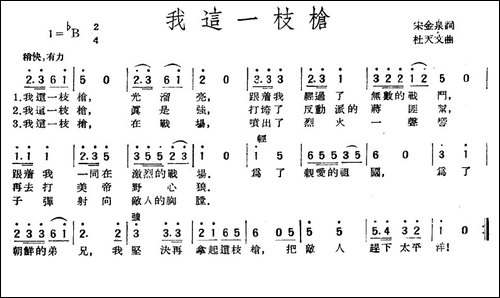 我这一支枪