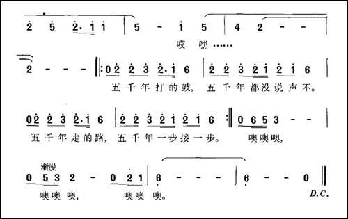 鼓歌-电视剧《千年鼓》主题曲