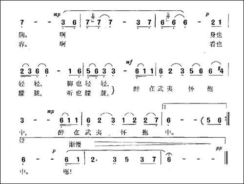 醉在武夷怀抱中
