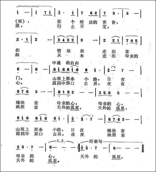 离去的背影