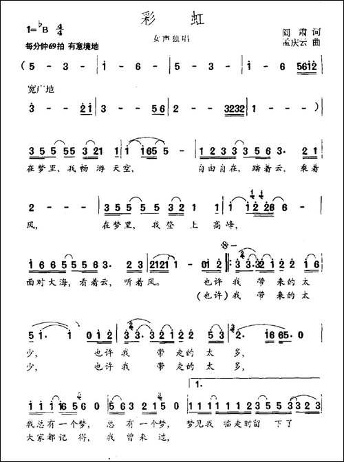 半个月亮