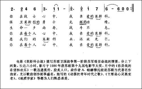 我们建造和平的方舟