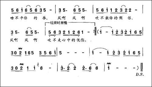 永远的深藏-电视剧《淌过男人河的女人》插曲