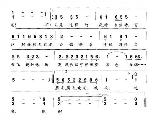 温馨夜话