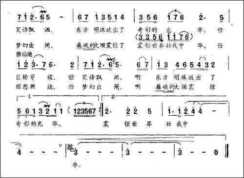 长江第一坝