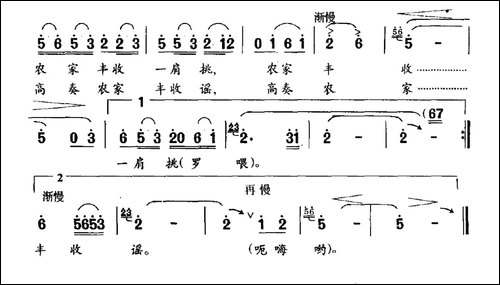 赶集路上