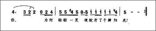 古莲花开