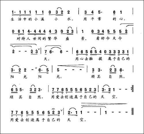 顺其自然-周崇练词-赖密玲-沈尊光曲