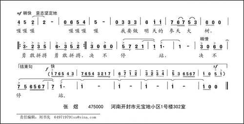 中学故事