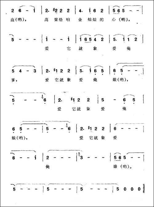高粱红，大豆黄