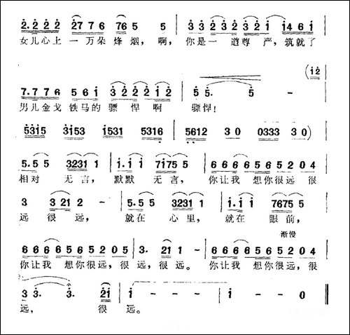 哦，古长城