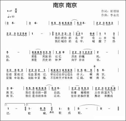 南京-南京