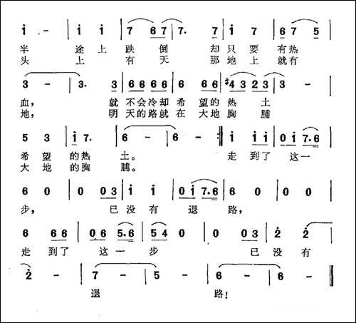 大潮汐-电视剧《大潮汐》主题曲