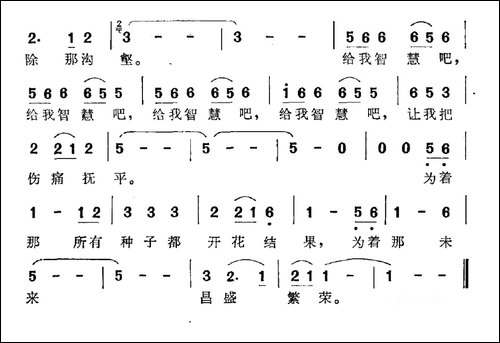 浮动的深情
