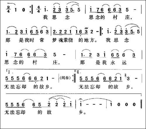 遥远的故乡-电视剧《颖河故事》主题曲