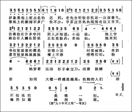 早晨的故事