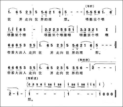 鹤影云帆