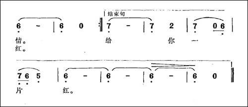 你听……