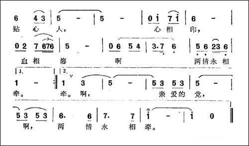 谁似你我情