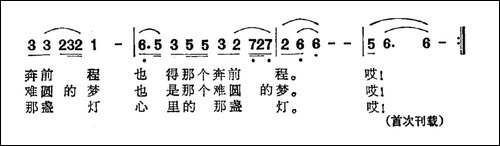 就靠着心里那盏灯-电影《香魂女》主题曲