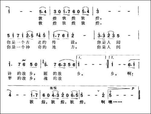 梦魂的故乡