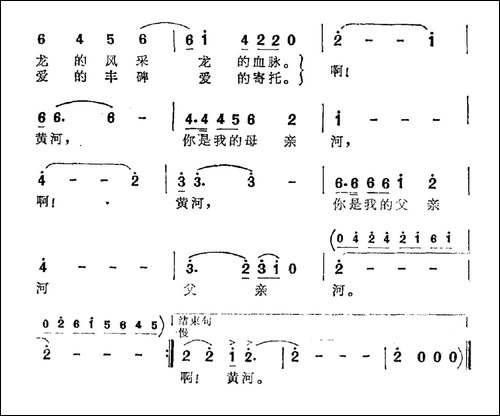 选择黄河