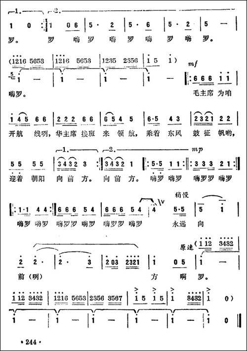 千船竞发战狂澜