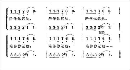 伴你远航
