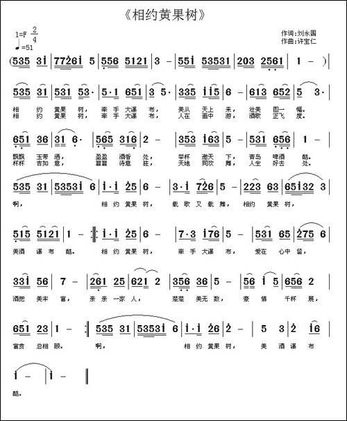 相约黄果树